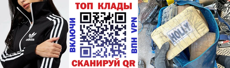 Купить Cocaine  Мефедрон  ГАШ  АМФ  Каннабис  Углич