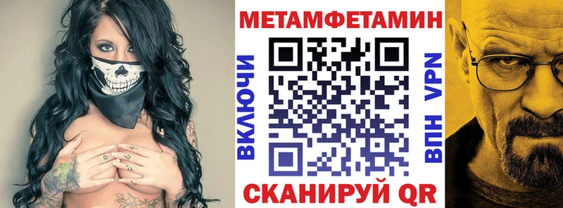 АМФ Premium  Купить закладки  Углич 