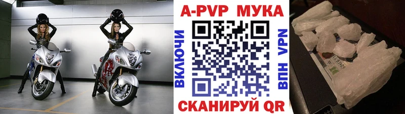 Купить  Углич  A-PVP СК 