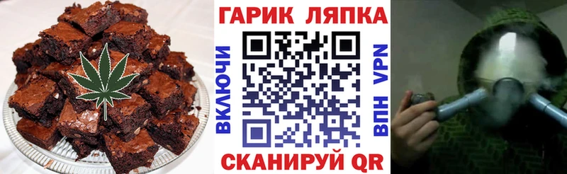 Купить закладки  Углич  Cannafood конопля 