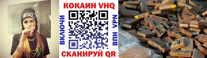 COCAIN Fish Scale  Купить закладки  Углич 