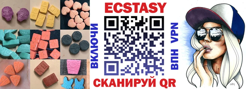 Купить где  Углич  Ecstasy VHQ 