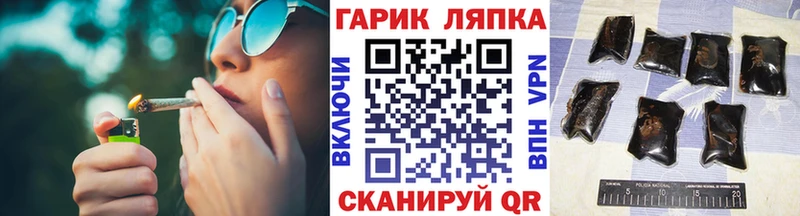 Купить закладки  Углич  ГАШ hashish 