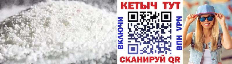 Купить где  Углич  КЕТАМИН VHQ 