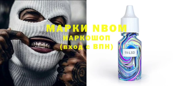 PSILOCYBIN Куйбышев