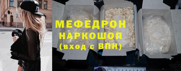 сатива Кулебаки