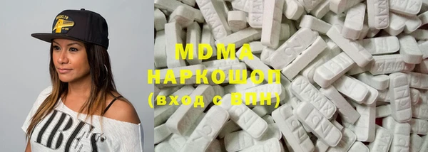 МДМА Кукмор