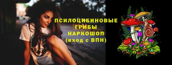МДМА Кукмор