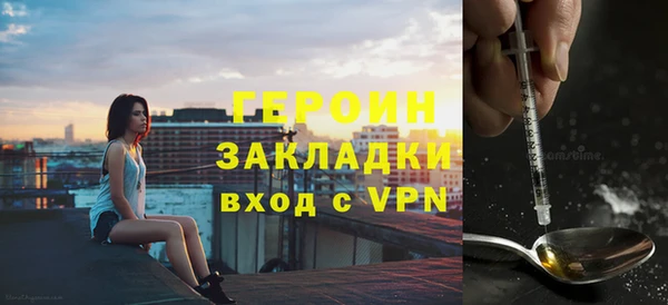 PSILOCYBIN Куйбышев