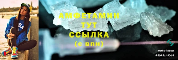 МДМА Кукмор