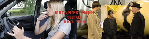 МДМА Кукмор