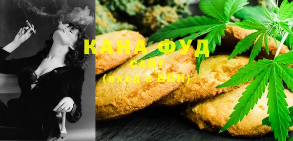 МДМА Кукмор