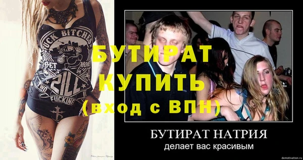 МДМА Кукмор