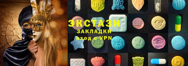PSILOCYBIN Куйбышев