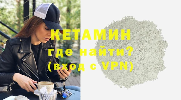 МДМА Кукмор
