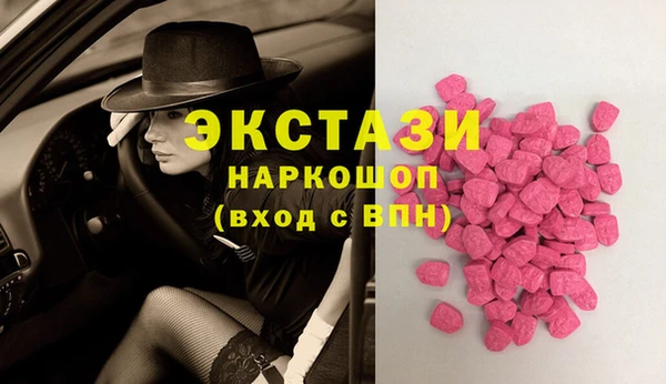 PSILOCYBIN Куйбышев