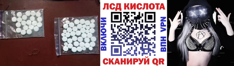 LSD-25 экстази кислота  Купить  Углич 