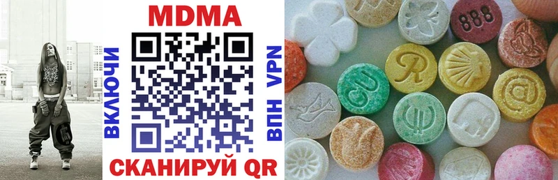 Купить закладки  Углич  МДМА crystal 