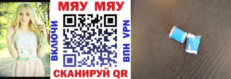 Купить закладки Углич МЯУ-МЯУ 4 MMC