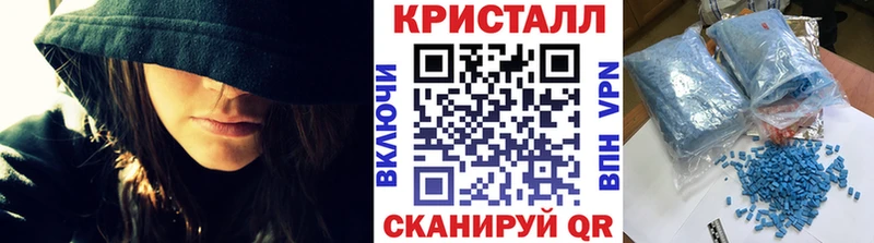 Метамфетамин пудра Купить Углич