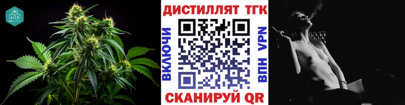 ТГК жижа  Купить где  Углич 