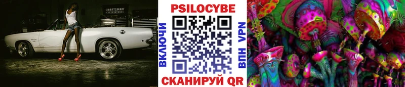 Галлюциногенные грибы мицелий  Купить закладки  Углич 